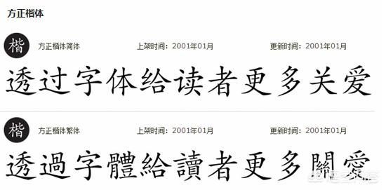 黑体可以商用吗
:现在还有免费的可商用的字体么？刚看到微软雅黑都不是免费的？