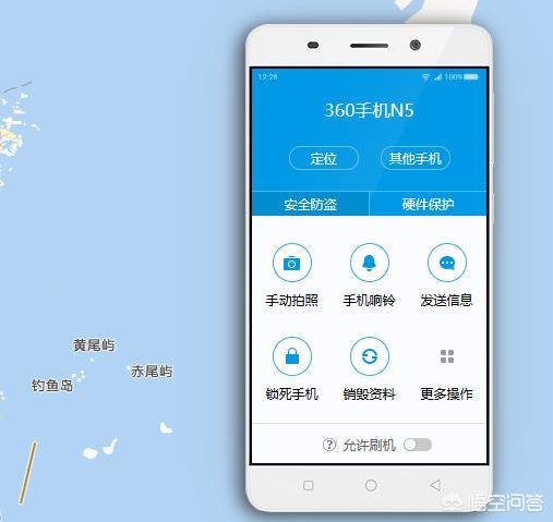 手机查找对方手机位置
:怎么才能定位对方手机信号位置？