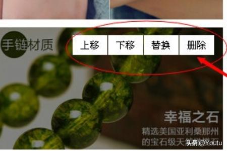 淘宝发布宝贝教程
:淘宝天猫手机详情页图片上传及发布教程？