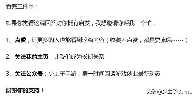 游戏推广方法
:想要推广游戏有哪些方法？