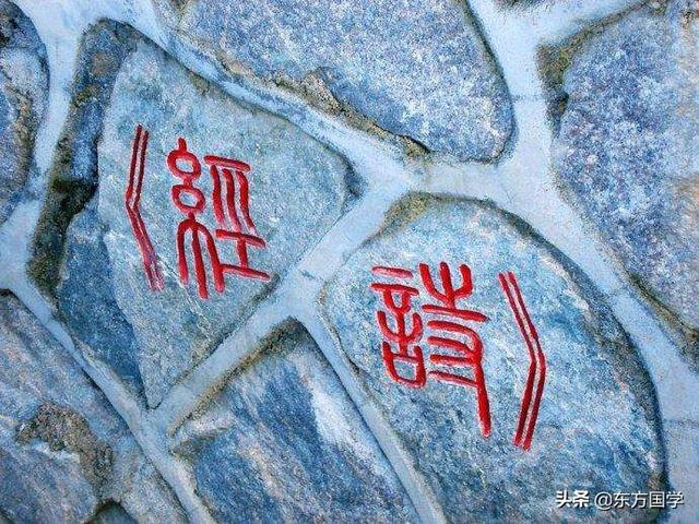 六义指的是什么
:《诗经》“六义”指什么？