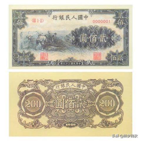 写法有哪些
:人民币上「2」有「貮」、「贰」两种写法，哪一个是正确的？