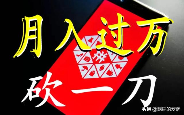 拼多多怎么赚钱
:拼多多真的能赚钱吗？