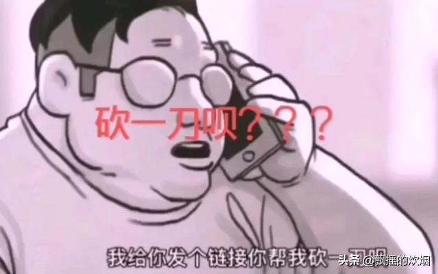 拼多多怎么赚钱
:拼多多真的能赚钱吗？