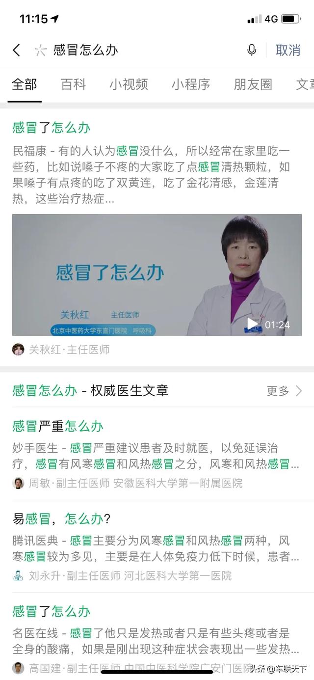 最佳搜索引擎
:当前什么搜索引擎最好用，最准确？
