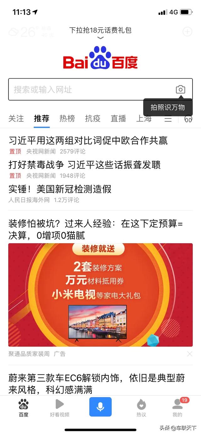 最佳搜索引擎
:当前什么搜索引擎最好用，最准确？