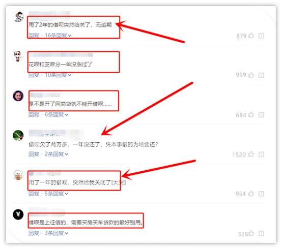 花呗不能用怎么回事
:我的花呗突然不能用了是什么原因？