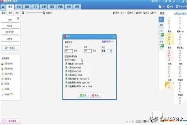 淘宝店标多大
:淘宝店标怎么做？