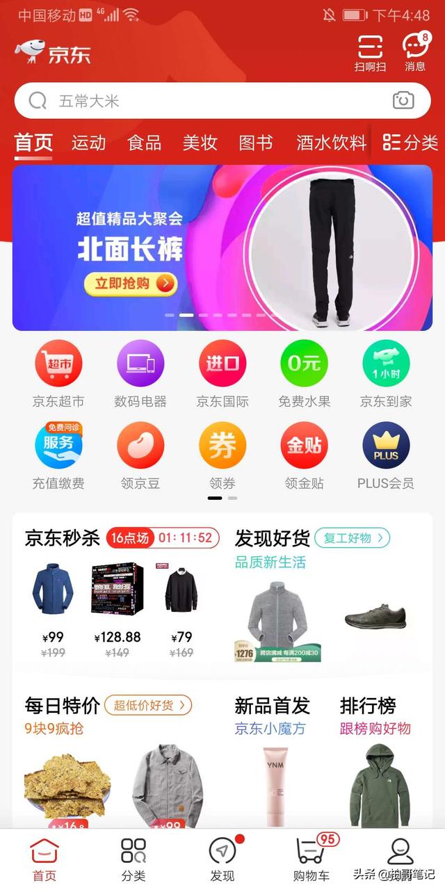 网络宣传推广
:怎样做网络营销与推广？
