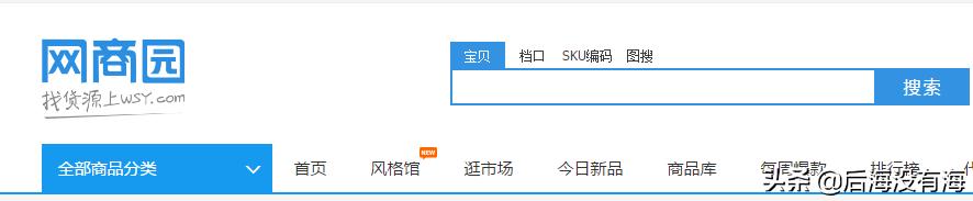 做微商代理
:想做微商，请问去哪里找货源？