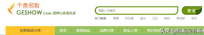 做微商代理
:想做微商，请问去哪里找货源？