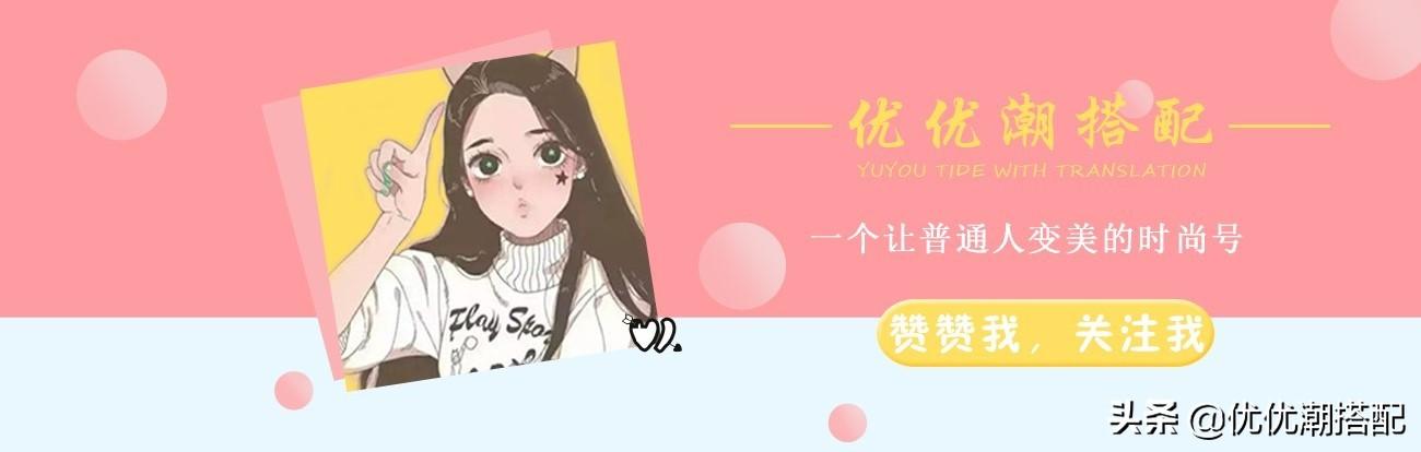 oversize风格
:oversize是大一码，还是宽松的款式？怎么搭配？