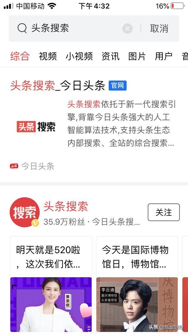 搜索引擎哪个好
:在国内，什么搜索引擎相对比较好？