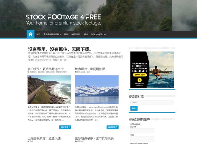 av淘宝网站
:有哪些视频网站的高清视频素材比较好？