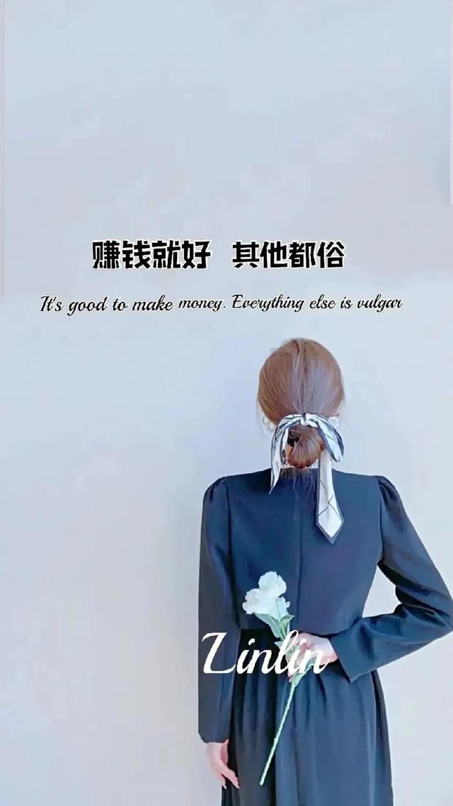 翡翠文案
:手机屏保文案，有什么好句子推荐？