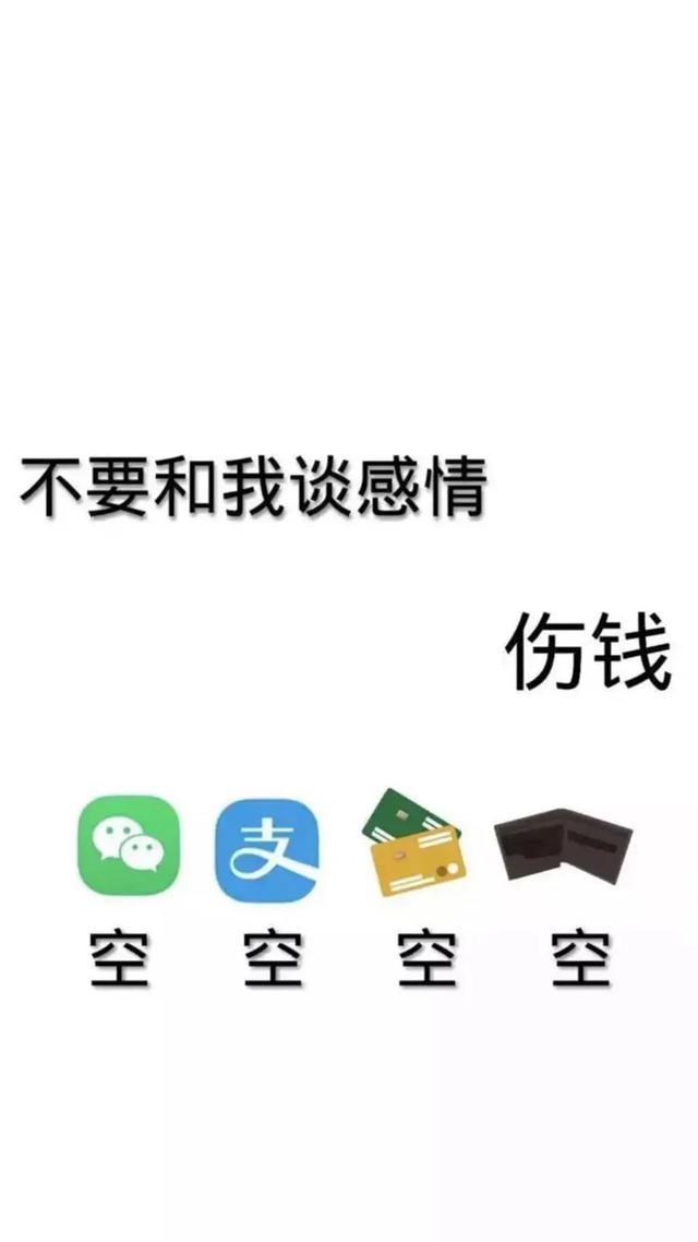翡翠文案
:手机屏保文案，有什么好句子推荐？