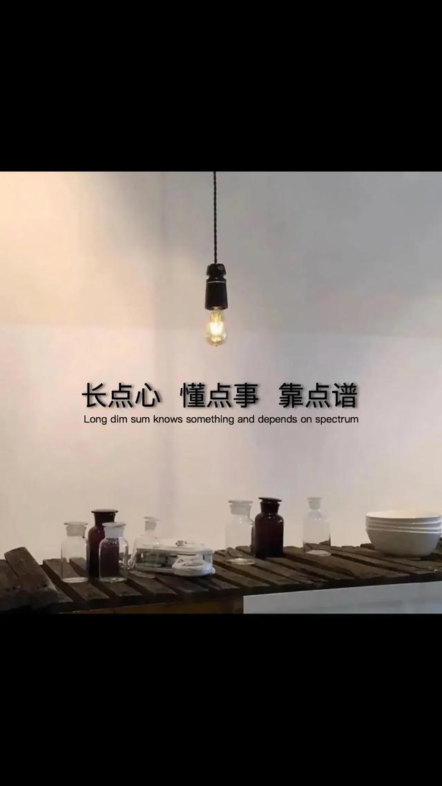 翡翠文案
:手机屏保文案，有什么好句子推荐？