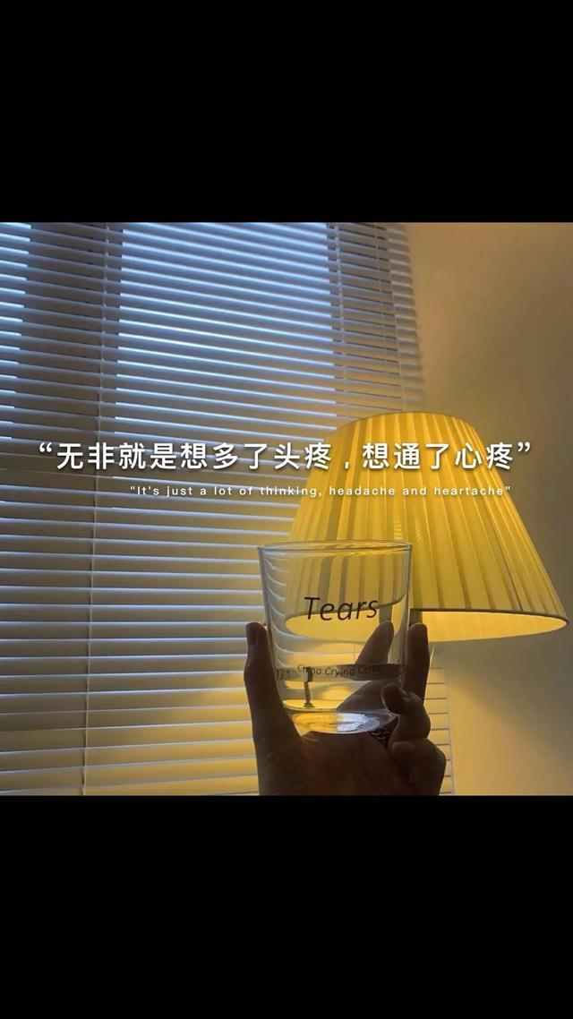 翡翠文案
:手机屏保文案，有什么好句子推荐？