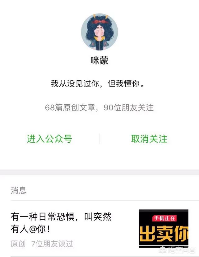 妇科软文
:只限女性回答，你觉得什么样的公众号软文内容才能吸引你？