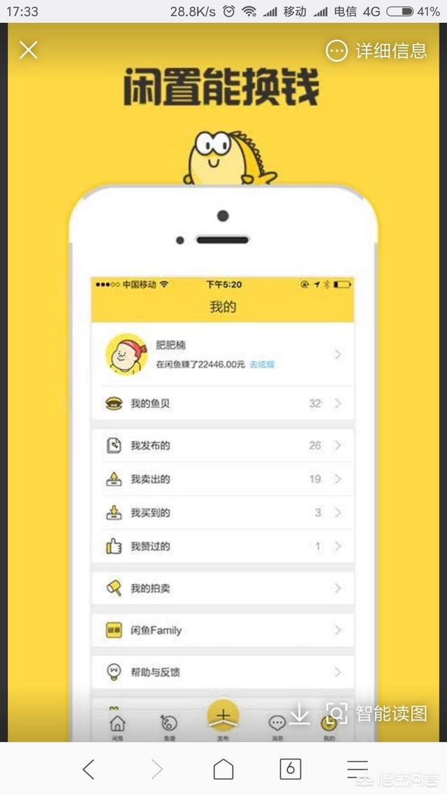 淘宝二手市场
:买二手手机去哪个网比较靠谱？