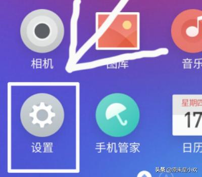 魅族开发者
:魅族手机怎么开启开发者模式？