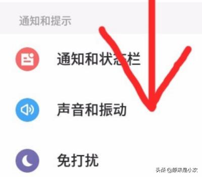 魅族开发者
:魅族手机怎么开启开发者模式？