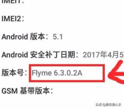 魅族开发者
:魅族手机怎么开启开发者模式？