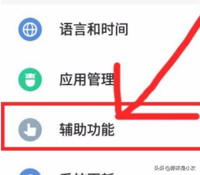 魅族开发者
:魅族手机怎么开启开发者模式？