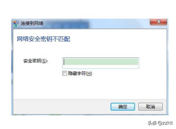 安全密钥是什么
:连接无线网络弹出安全密钥是什么意思呀？