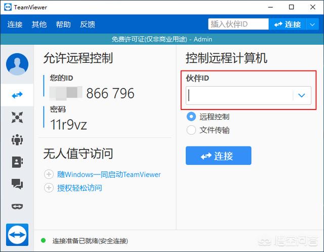 如何访问外网
:怎么样才能让外网的计算机访问一个局域网内的计算机？
