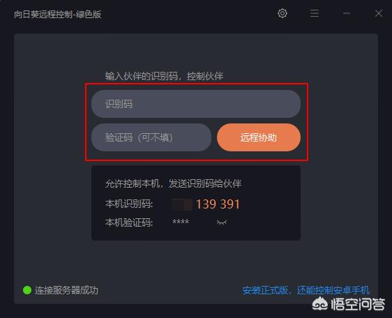 如何访问外网
:怎么样才能让外网的计算机访问一个局域网内的计算机？