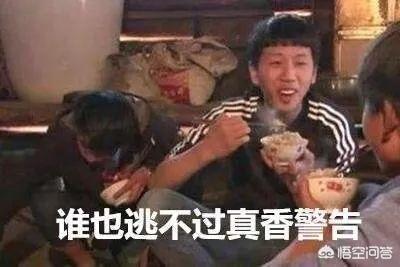 网络用语有哪些
:最近有什么网络流行语？