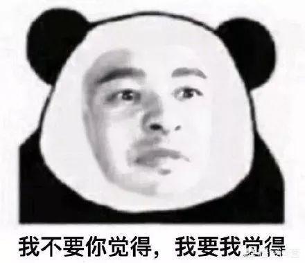 网络用语有哪些
:最近有什么网络流行语？
