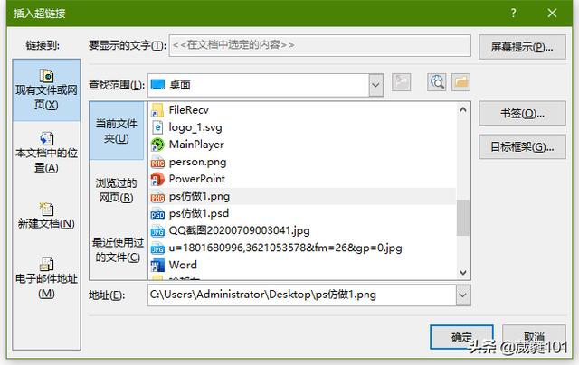 超链接怎么弄
:word超链接怎么做？