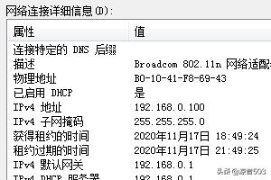 如何进入外网
:如何查看本机的外网/公网IP地址？
