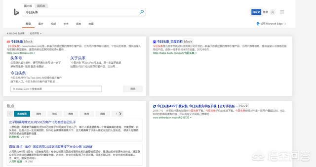 全球十大搜索引擎
:你都在用什么搜索引擎，有哪些推荐？