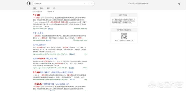 全球十大搜索引擎
:你都在用什么搜索引擎，有哪些推荐？