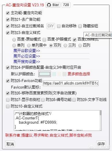 全球十大搜索引擎
:你都在用什么搜索引擎，有哪些推荐？