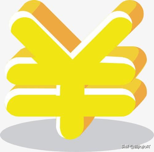 钱的符号
:钱和符号￥中间是一横还是两横？