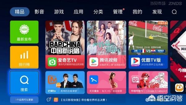 tv浏览器
:电视的浏览器和手机、电脑的都不一样吗？