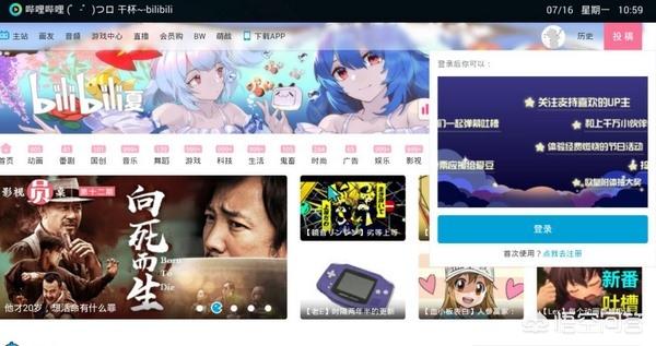 tv浏览器
:电视的浏览器和手机、电脑的都不一样吗？