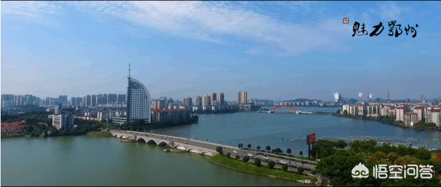 鄂州属于哪个市
:鄂州市有什么好吃的？