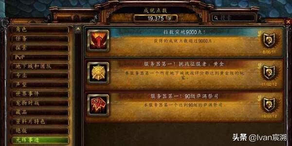 tbc什么意思
:魔兽世界：怀旧服“经典三部曲”中的三个版本，经典旧世、TBC以及WLK究竟哪个最好玩？