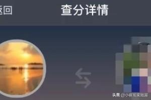 互刷信誉平台
:支付宝中的信用互查在哪？