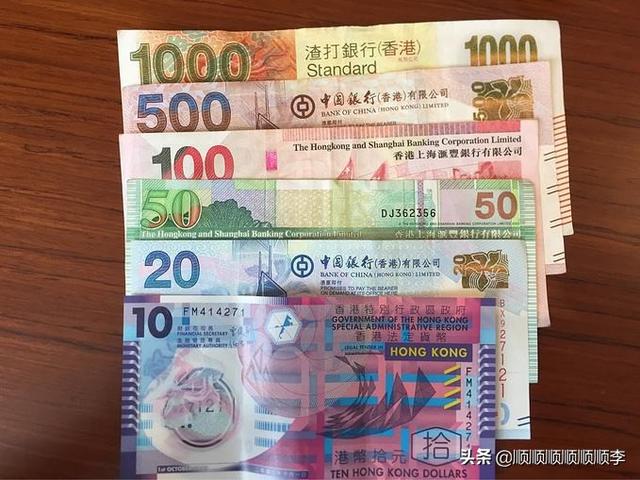 人民币转港币
:10人民币换多少元港币？
