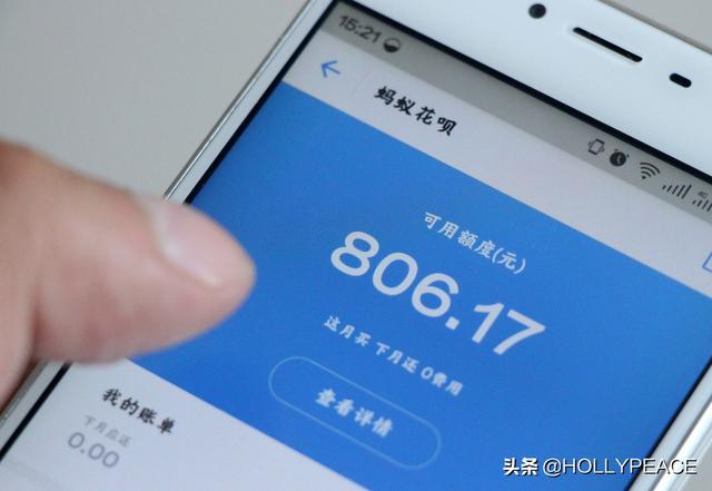 花呗用不了是怎么回事
:支付宝扫码支付为什么用不了花呗？
