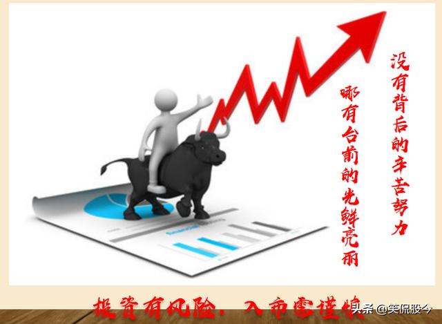 大道至简的意思
:做股票到了一定境界会呈现“大道至简”，简究竟是什么状态？