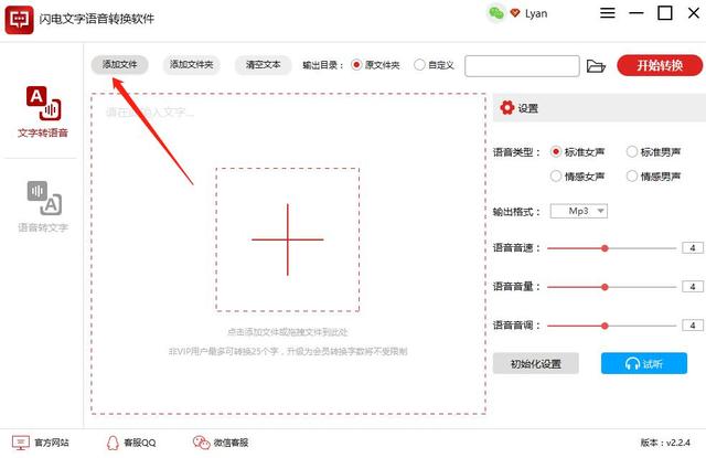 文案视频
:怎样从视频中提取文案内容？