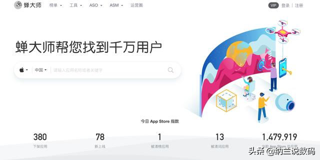 测试死链接
:有没有能查询各种数据的网站啊，有何分享？