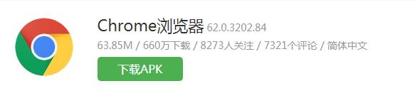 谷歌网上应用商店
:谷歌有哪些好用的App？